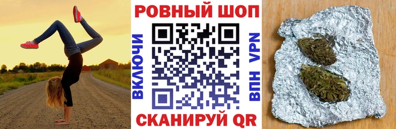 Купить Раменское Бошки Шишки Cocaine APVP Меф ГАШ