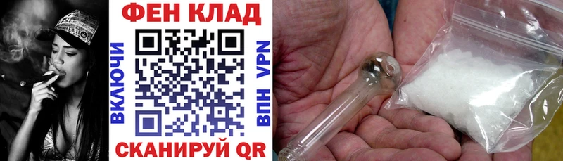 Амфетамин VHQ  где купить   Раменское 