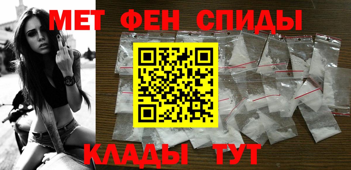 Амфетамин 98% Раменское