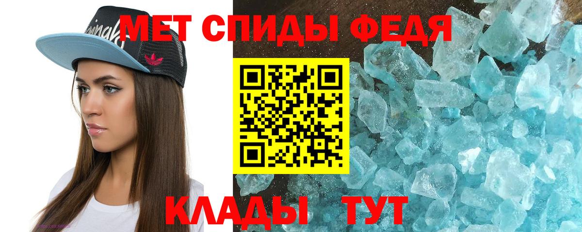 АМФЕТАМИН  Amphetamine VHQ  Вход с VPN  Раменское 