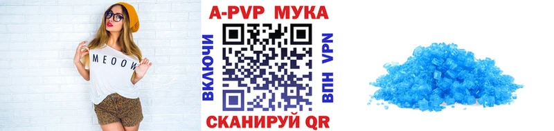 мориарти формула  Раменское  Альфа ПВП VHQ 