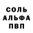МЕТАДОН белоснежный VSV Productions