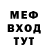 Метадон белоснежный BezBaZaRa