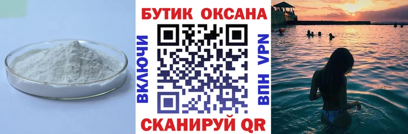 БУТИРАТ вода  Раменское 