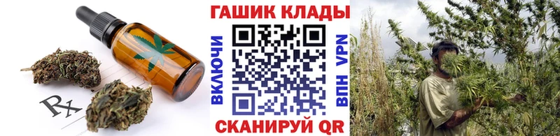 закладки МЕГА ССЫЛКА darknet телеграм Раменское Canna-Cookies марихуана
