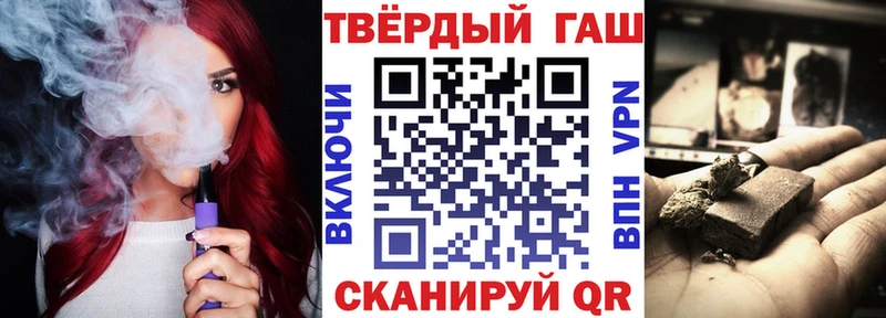 ГАШ хэш  блэк спрут ссылки  Раменское 