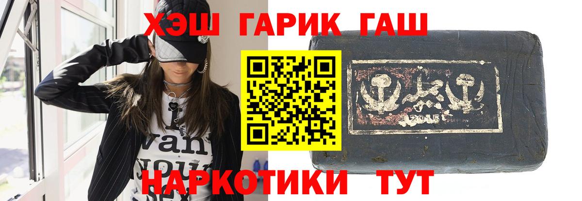 ГАШ ice o lator  ГАШ ice o lator  Раменское  ГАШ  Вход с VPN 