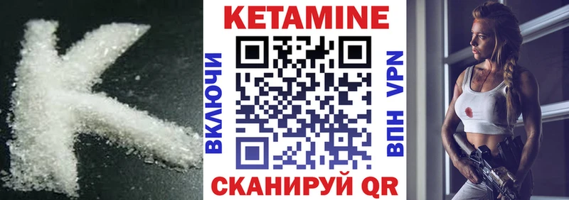 OMG ссылка цена наркотик Раменское Кетамин VHQ