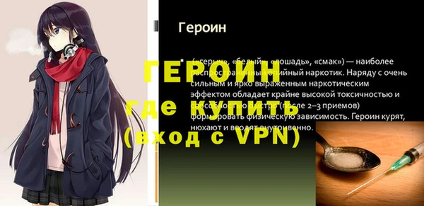 кокаин колумбия Покровск