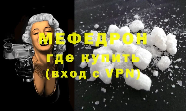 меф VHQ Абаза