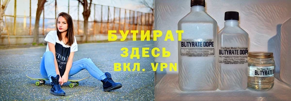 стаф Абдулино