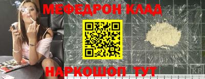ешки Уссурийск