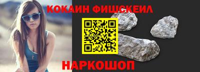 ешки Уссурийск