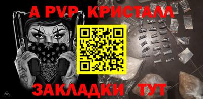 Альфа ПВП Усть-Илимск