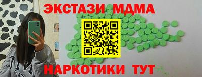 Альфа ПВП Усть-Илимск