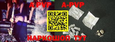 Альфа ПВП Усть-Илимск