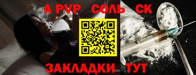 Альфа ПВП Усть-Илимск