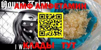 Альфа ПВП Усть-Илимск
