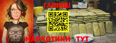 ешки Уссурийск