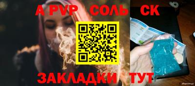 ешки Уссурийск
