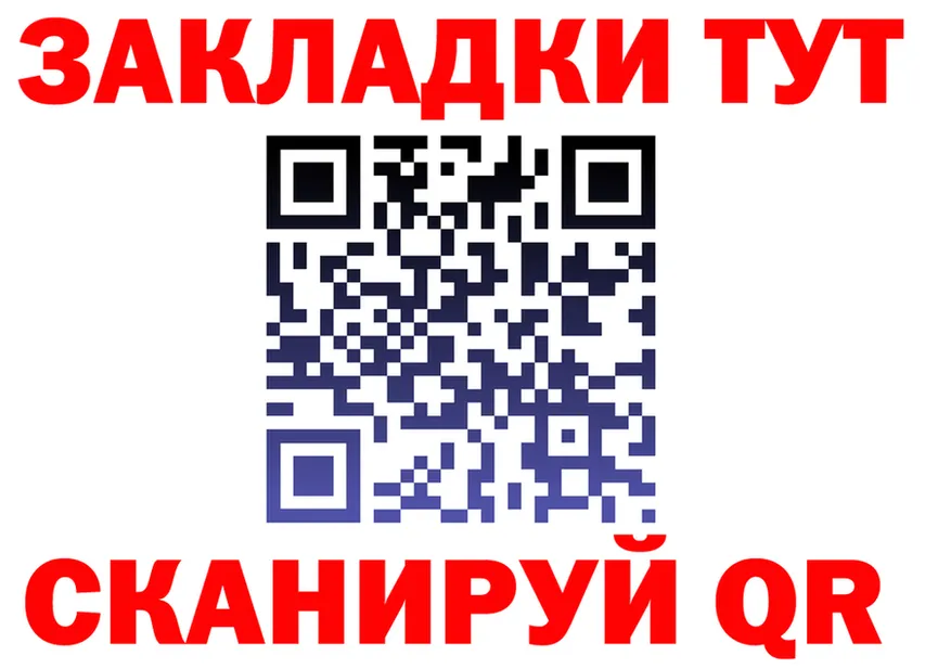 ТГК Wax онион shop гидра Раменское