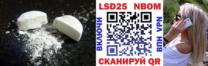 Лсд 25 экстази ecstasy  сколько стоит  Раменское 
