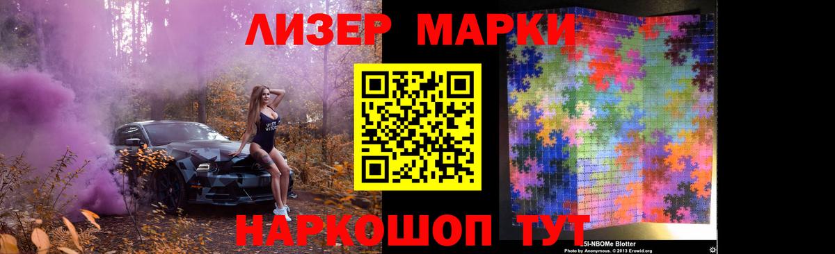 LSD-25 экстази ecstasy  мега ССЫЛКА  ЛСД экстази кислота  Раменское  Вход с VPN 