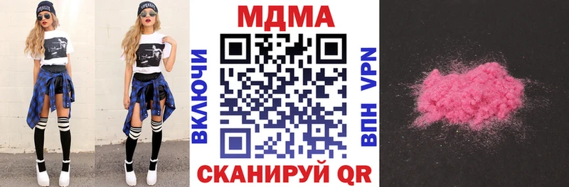 площадка телеграм  Раменское  МДМА crystal 
