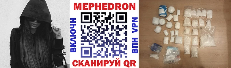МЕФ кристаллы OMG как войти Раменское где найти