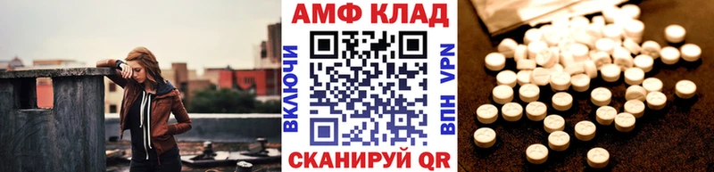 Первитин Декстрометамфетамин 99.9%  купить наркоту  Раменское 