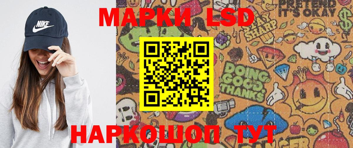 Раменское  Наркотические марки 1,8мг  Вход с VPN  Наркотические марки 1,8мг 