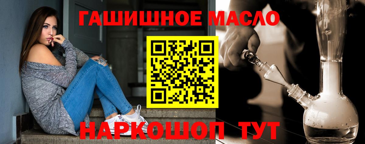 ТГК жижа  ТГК вейп с тгк  Раменское  Вход с VPN 
