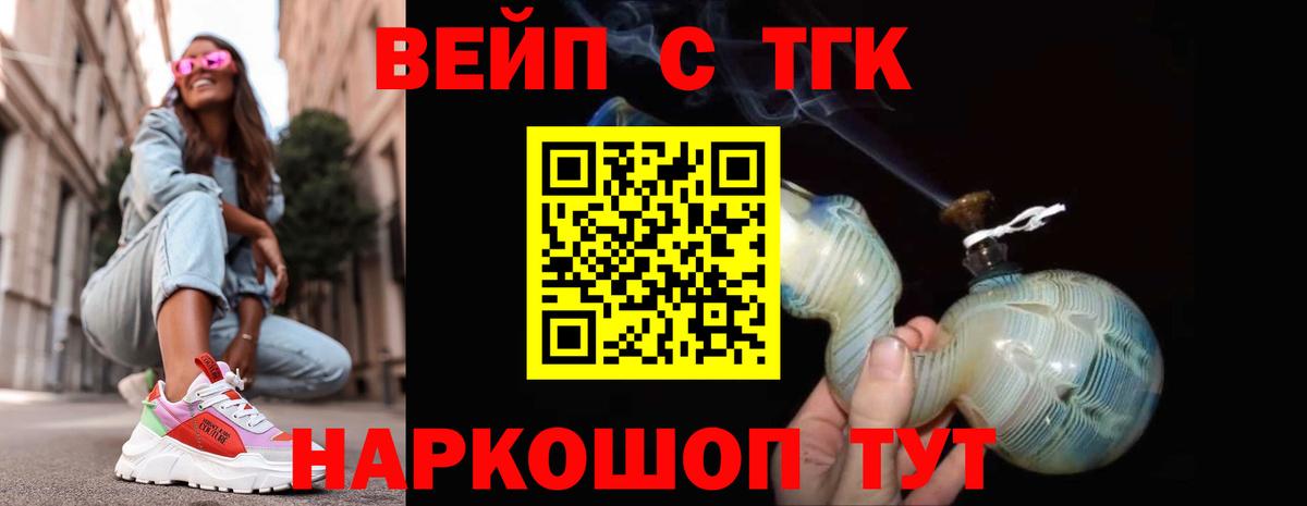 ГАШИШ  А ПВП СК   Каннабис  Раменское  Вход с VPN  Мефедрон   COCAIN  Наркошоп  Метадон 